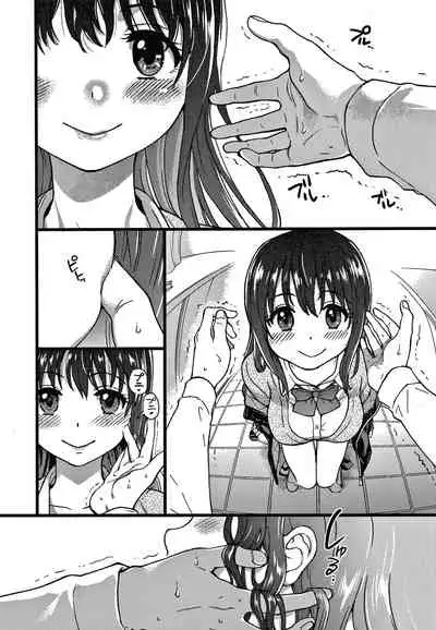 Please! Freeze! Please!