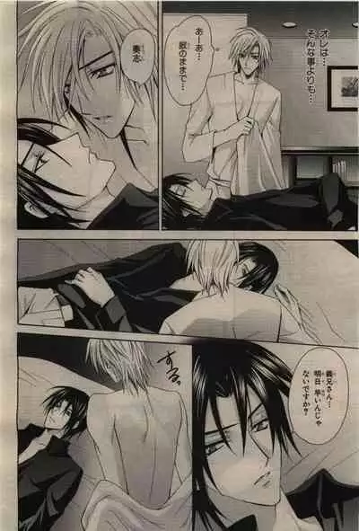 BE・BOY GOLD 2010-02