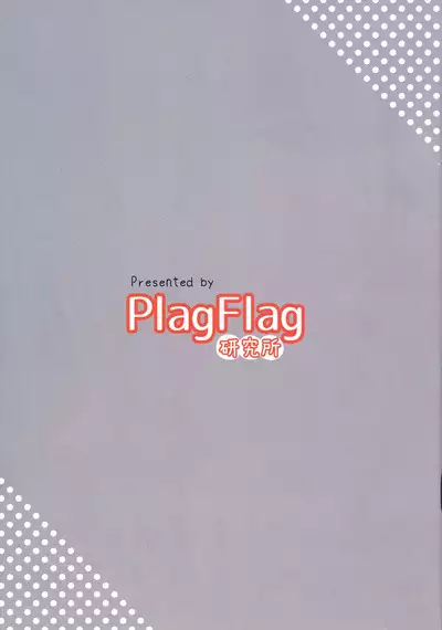 Onimai No Ecchi Na Illustration Book!