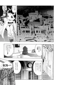 [Onikubo Hirohisa] GOLDEN BAT