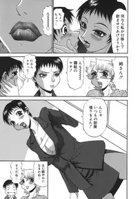 [PJ-1] Sasayaku Haha