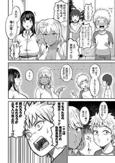 COMIC Shingeki 2020-04