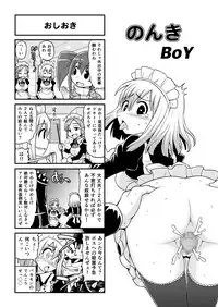 Nonki BOY Ch. 1-48