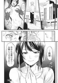 Dokidoki Pretty Angel