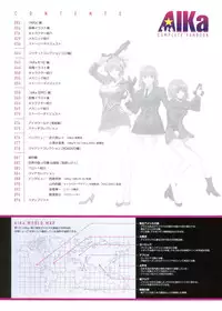 Aika Complete Fanbook