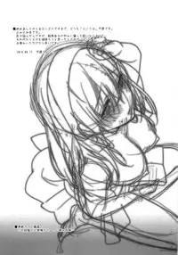 (C86) [Opaque (Futou Ryouko)] Koibumi (THE IDOLM@STER CINDERELLA GIRLS)