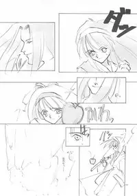 (C61) [INKPOT (Oyari Ashito)] B-COLLECTION (Various)