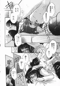 [Someya Miho] Honey Piece