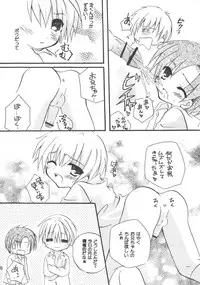 (C71) [Ojiiya (Mirei)] Yuuyake DoReMi