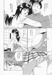 [Jyu-ri] Oppai ga Ippai