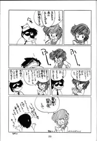 (C34) [Kotatsuya (Rei Aran, Kotatsu Neko)] Honobono! Iczer 1 (Fight! Iczer One)