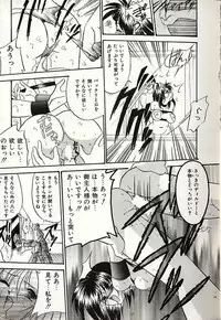 [Okuma Masami] Oshiete Onee-sama