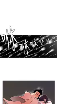 Desire King (慾求王) Ch.1-16 (chinese)