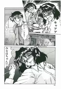 [Fukada Takushi] Wake Up!!