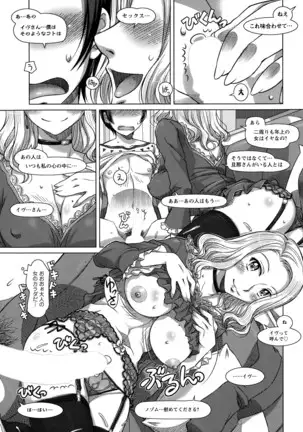 Everything Goes Ch. 01-06