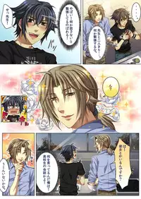 [Kairi] Koisuru Recipe