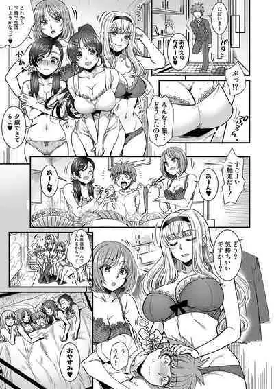 COMIC Shingeki 2020-04