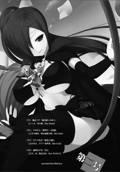 Microne Magazine Vol. 02