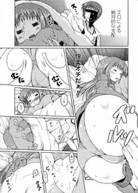 [Sawano Akira] Hotaru Report Ch. 1-5