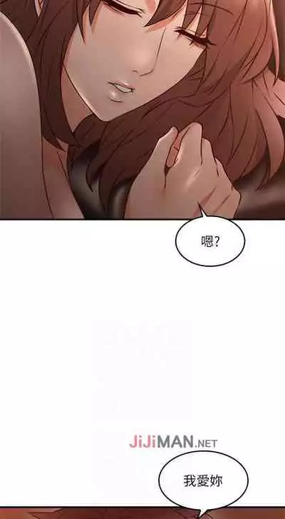 【周六更新】邻居人妻（作者：李周元 & 頸枕） 第1~49话