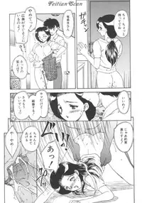 [Hiryuu Ran] Darling Darling