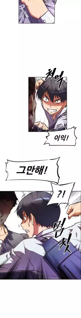 Brawling Go Ch.53-67