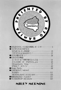 [Ramiya Ryou] MILKY MORNING