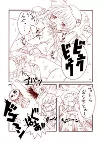 [PH部] ＥＰＩ通 episode I & II (Trought EPI episode I & II)