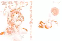 [YUZU-PON] Chima Chima!