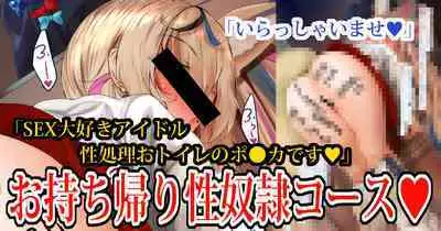 [Fantia/Twitter] Fumihiko (ふみひこ) (From 2022) [君日本語本當上手漢化組。改2] [Ongoing]