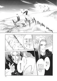 [Oh! Great] Junk Story ~Tetsukuzu Monogatari~