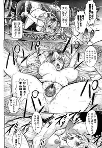 [KON-KIT] Bitch Trap