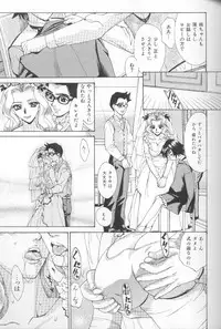 [Makibe Kataru] Asshukukan