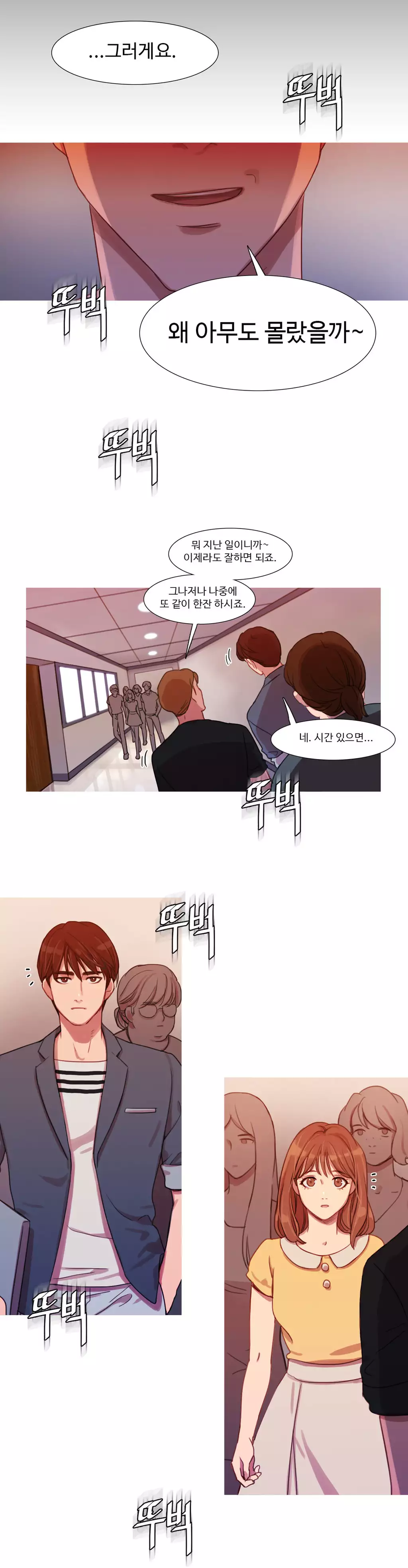 Scandal of the Witch Ch.0-34