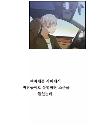 One Room Hero Ch.1-42