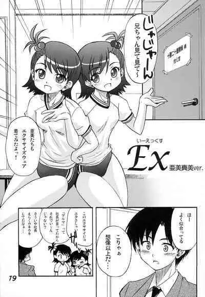 [eau-Rouge (Rikumoto Yoshiyuki)] Hani Miki (THE IDOLM@STER)