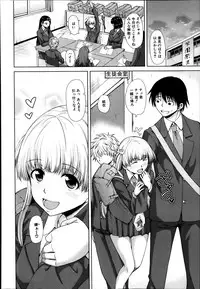 [Tarakan] School Life Ch.1-3