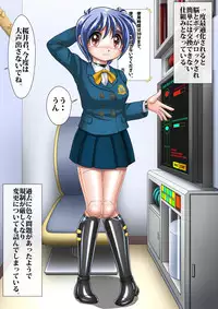 [Cyber F] TS Cyborg Mako-chan