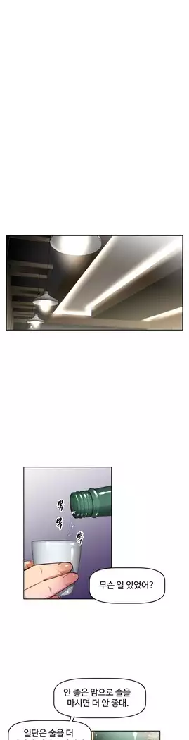 Brawling Go Ch.53-67