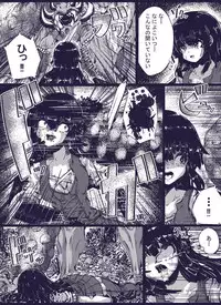 [Zakuro Myurasu] TOS