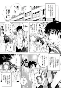 [Uoman Kotaroo] Netorare Hiroko no Yuuutsu