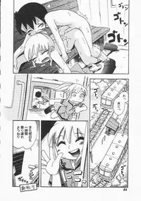 Hin-nyu v21 - Hin-nyu Nikki