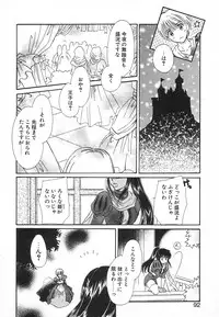 [Saeki Yukako] Fancy-free