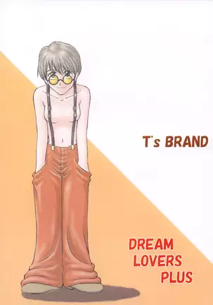 DREAM LOVERS PLUS