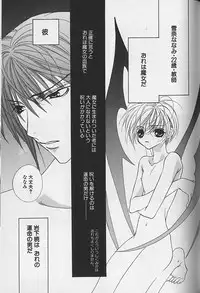 [Sakura Ashika] Himitsu No Kemonotachi