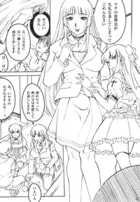 (C77) [GLIMWORK (Akino Hidefumi)] NYMPHPIRE (Original)