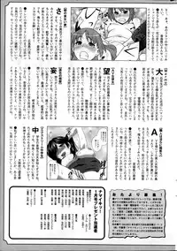 Namaiki! 2014-03