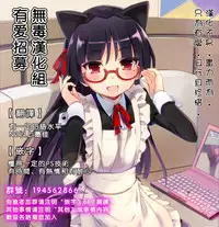 (C87) [Motachi (Tamochi)] Drug & Drop (Kantai Collection -KanColle-) [Chinese] [无毒汉化组]