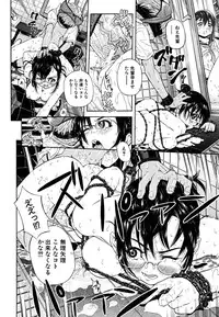 [Kawahara Ryuuji] Break Down