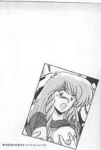 [Watanabe Yoshimasa] Ano Ko Ni Wink